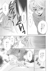 [Anthology] Josou no Oujisama - The Drag Prince