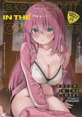 Yasei no Sleeper ga Tobidashite Kita