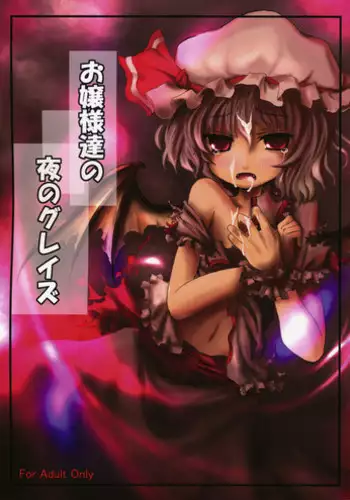 そらいろフェアリー
