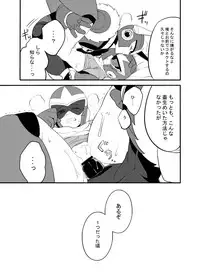 [Web再録] メタブルのエロ本２冊・他