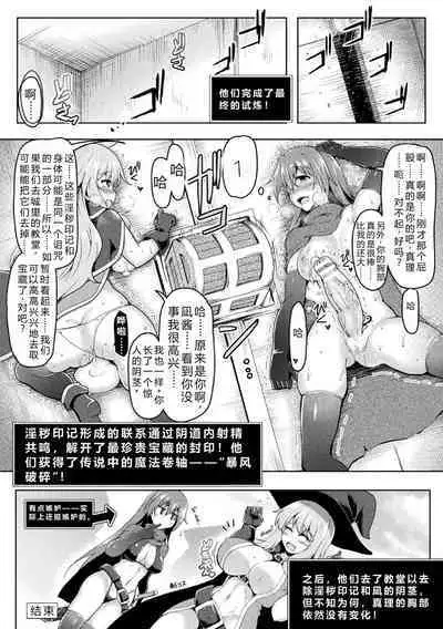 DOUBLE ACTION | 双重行动