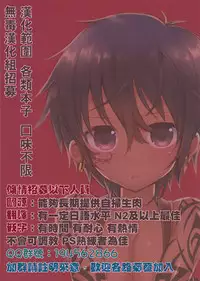 (C92) [Ginga-kei PRIDE (B-Ginga)] Kamoi no Doutei Sotsugyou Ukocanupkor (Kantai Collection -KanColle-) [Chinese] [无毒汉化组]