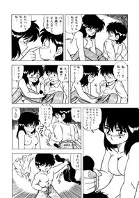 [松本ひかる] 秘密の更衣室