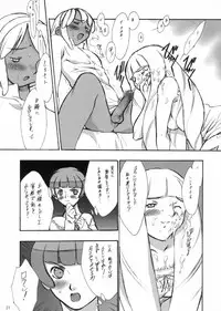 (C57)[Keumaya (Inoue Junichi)] Hage to Hige SIDE HIGE (Turn A Gundam)