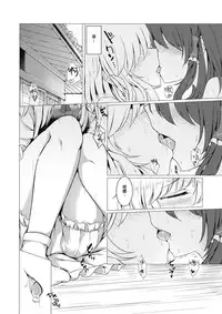 (Touhou Goudou Saiji 5) [Happunzaki (Toyosaki Shu)] ever since (Touhou Project) [Chinese] [冴月麟个人汉化]