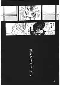 [Sumire Club] gatsu no hikari ni teru kami gesshoku wari rei matsuri hoi han