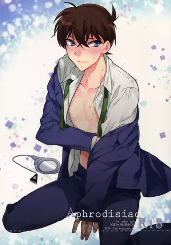 (HaruCC22) [Ash Wing (Makuro)] Kono Omoi ni, Douka (Detective Conan) [English]