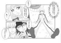[Alice.Blood] Sennou Kyouiku Shitsu 〜 Huang *o-lin Hen 〜 (Tiger and Bunny) [Digital]
