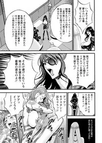 Seireki 2200 Nen no Ota