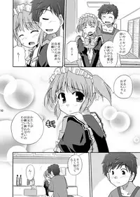 (C78) [Cool Palace (Suzumiya Kazuki)] MY Maid Mai (Yoake mae yori ruriiro na)