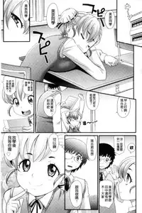 [Takaoka Motofumi] Mechashiko Nadeshiko [Chinese]