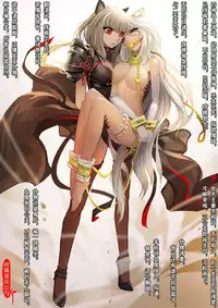 [San Sheng Wan] A Rebel's Journey:  Chang'e [Chinese]  (Ongoing)