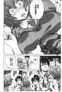 [MARUTA] Onekano - Lover  of older Genteiban | 年長的她 限定版 [Chinese]