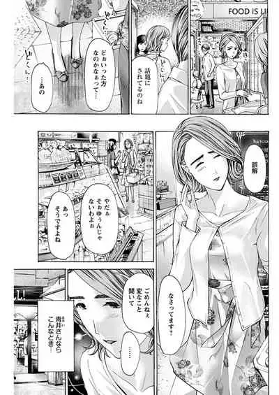 Young Comic 2021-03