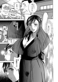 [Anthology] Cyberia Maniacs Saimin Choukyou Deluxe Vol. 4 [Digital]