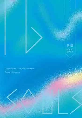 ミカ、声抑えて。