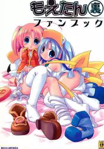 Moetan Ura Fanbook