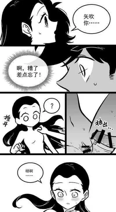 黎明夜船