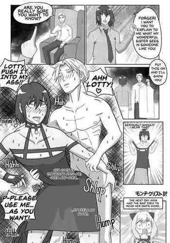 スケベナイトママン