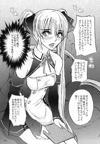 (C77) [Sekai Kakumei Club (Ozawa Reido)] Mono ni Naru Mesu Buta no Kara da. (DREAM C CLUB)