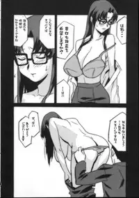 (C61) [studio C-TAKE (Miura Takehiro)] Gunyou Mikan 17 (Read or Die)