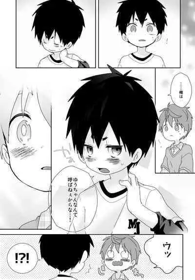 Yakumo and Yusuke