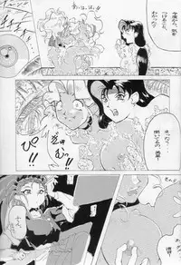 (C48) [Ryokan Hanamura (Various)] Karikizuki no Ma (Various)