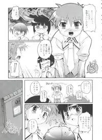 [Takase Yuu] Otokonoko Katsudou Houkokusho - Otokonoko Activity Report