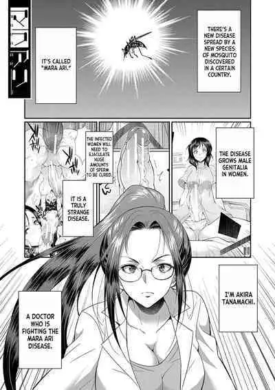 Futanari x Reijou x Dairankou - Futanari Daughter Grand Orgy