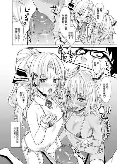 [Athome Shuka (Takunomi)] Enjo Kouhai Soushuuhen 1+ 5-11 [Chinese] [買動漫授權中文版-PUBU] [Digital]