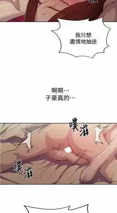 秘密课程 62-97 CHI