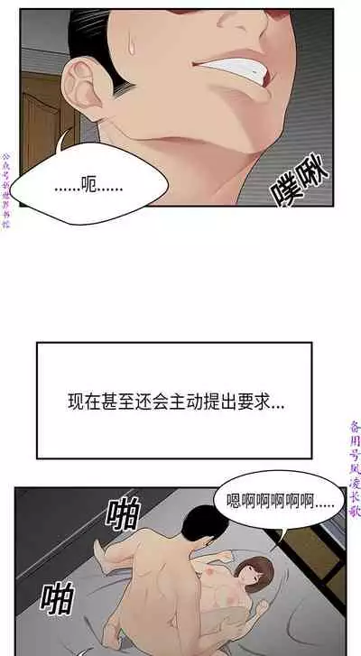 性爱百分百   完结 【中文】