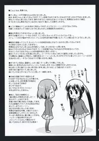[Kurosawa pict (Kurosawa Kiyotaka)] K-on no Tokkun! (K-ON!)