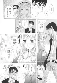 [Anthology] Josou no Oujisama - The Drag Prince