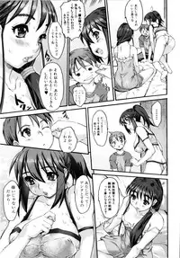 [Zero no Mono] Zecchou Switch