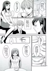 (C88) [Katsuma Gokurakudou (Katsuma Rei)] Aoshima-san to wakareta Nochi Yakekuso ni Natta Douguchi ga Sumi-chan to Atteitara (Monkey Turn)