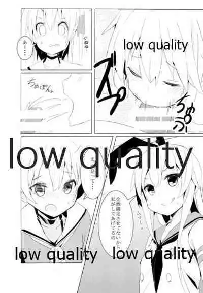 (C88) [くろ★みつ (黒ム)] ぜかあまつん (艦隊これくしょん -艦これ-)