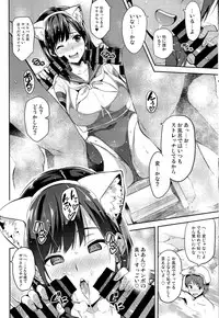 (C89) [Shinjugai (Takeda Hiromitsu)] Mana Tama Plus 3 (Love Plus)
