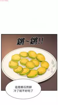 继母  Chinese 1-26