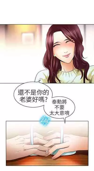 夏美我的愛 1-24