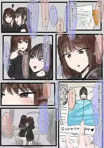 日常的にお母さんに出す生活