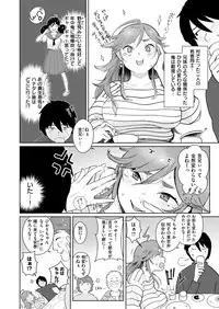 COMIC X-EROS #78