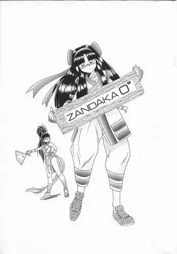 ナツメと性愛対決