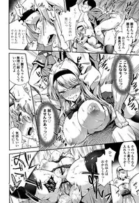 [sugarBt] Ai ga Nakutemo Ecchi wa Dekiru! - Even if There is No Love You Can H!