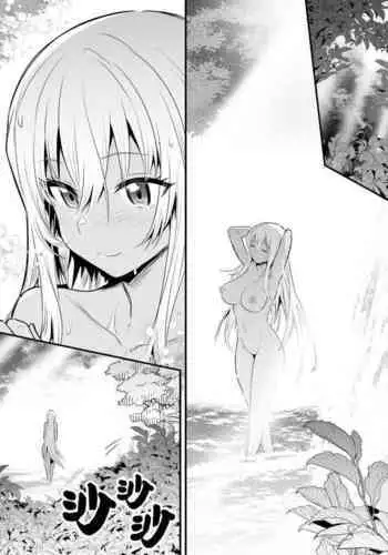 Chiisai koro kara Osewa ni natte iru Kinjo no Oba-san o Otoshite Tanetsuke 2 | I Got the Neighbor Lady Who Has Been Nice to Me Ever Since I Was Little To Fall for Me and Let Me Fuck Her 2