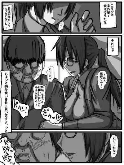 性爱日
