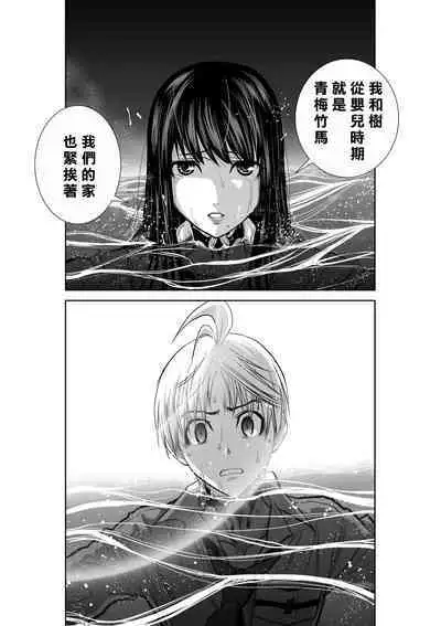 [Tetsu MOMOTA] Chijou Hyakkai R18 Ch01-05 [Chinese] 地上100層 [牛頭人酋長之魂漢化]
