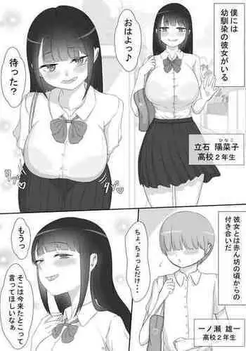 弦巻マキ超大型アップデート