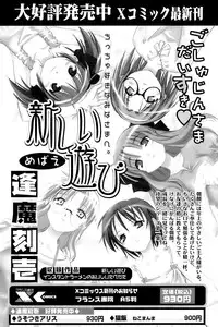 Comic Papipo 2007-03