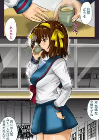 [Tobidashi Chu-i] Suzumiya Haruhi ga Koizumi Itsuki no chou shokushu niyori ryoujoku, soshite h (Suzumiya Haruhi no Yuutsu | The Melancholy of Haruhi Suzumiya)
